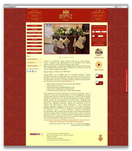 SPA ������ � �������� "Respect Hotel"